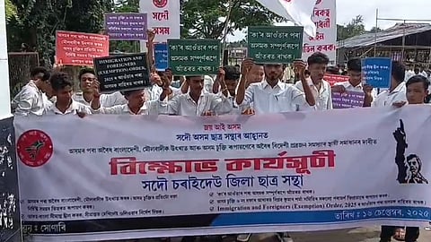 Image of Charaideo AASU (All Assam Students Union) during protest