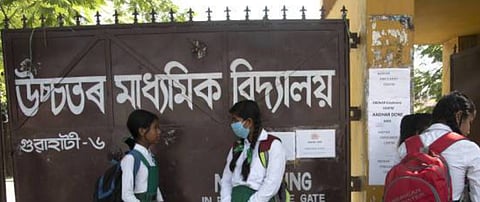 Gopal Boro Government Higher Secondary School