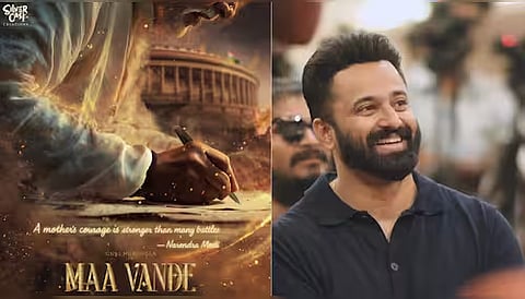 Image of Maa Vande poster on the left and Unni Mukundan on the right