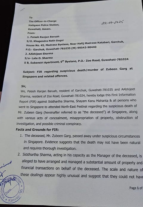 Image of the FIR lodged in Hatigaon Police Station