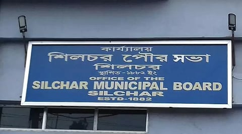 SMC Silchar
