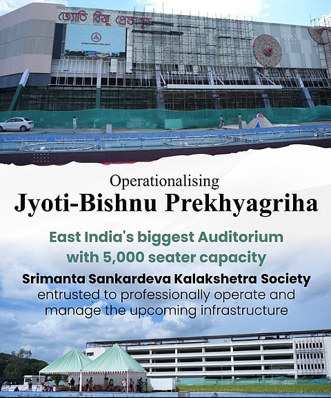 Image of Jyoti Bishnu Prekhayagriha poster