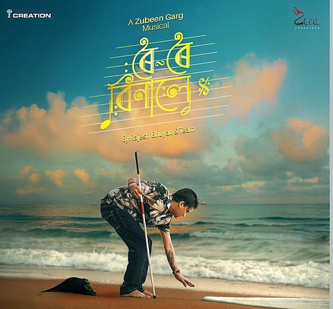 Image of Roi Roi Binale Poster