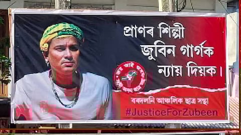 An AASU hoarding demanding justice for the late Zubeen Garg