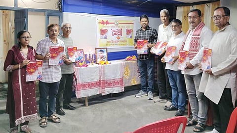 Maitri magazine