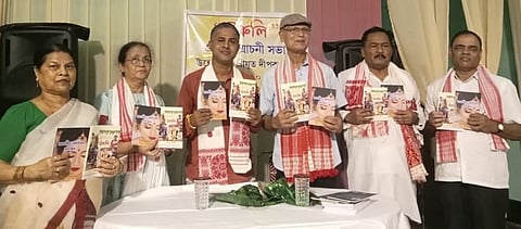 Assamese wedding traditions