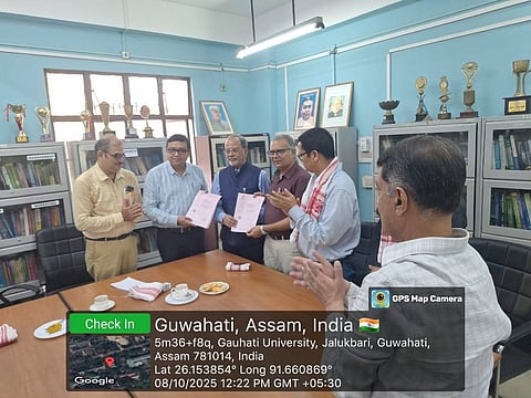 Gauhati University