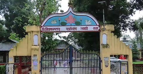 Hirak Jayanti celebration of Joganananda Deva Satradhikar Goswami College on Oct 16