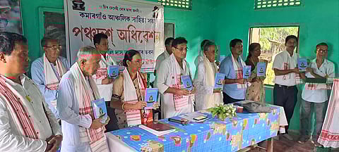 Kamargaon Xahitya Xabha