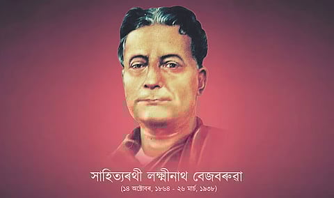 Xahityarathi Lakshminath Bezbaruah