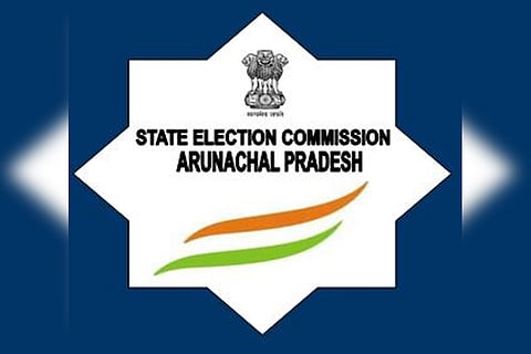 अरुणाचल प्रदेश राज्य चुनाव आयोग
