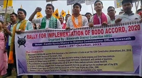 Image of the Massive Rally For Implementation of BTR