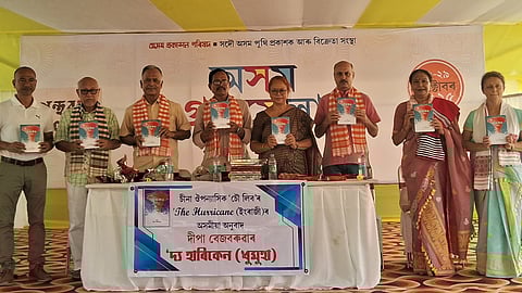 Assam Book Fair