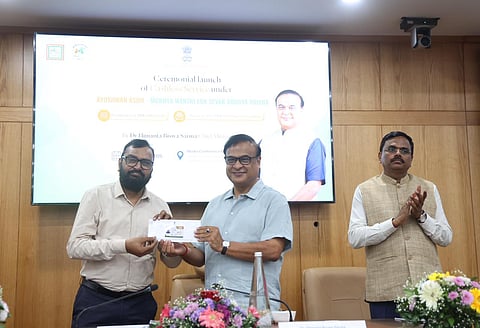 Ayushman Asom MMLSAY