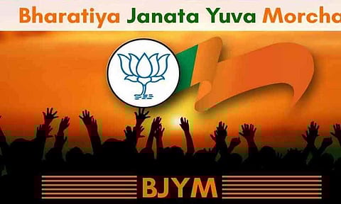 BJYM