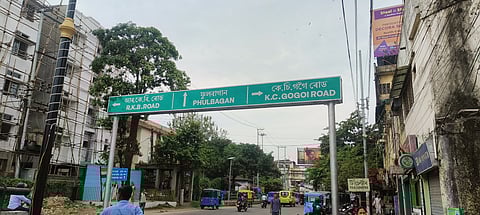 Dibrugarh