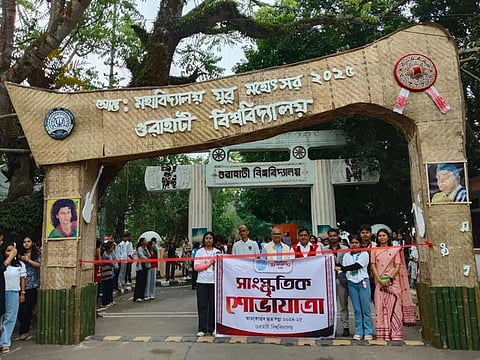 Gauhati University Youth Festival 2025