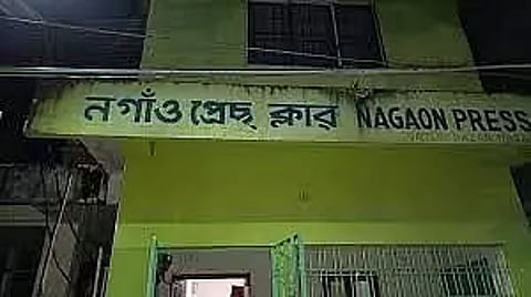 Nagaon Press Club