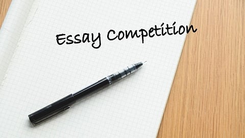 essay competition