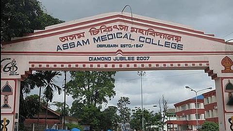 Assam Medical College & Hospital