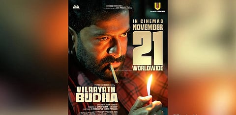 Prithviraj's 'Vilaayath Buddha' to hit screens worldwide on November 21