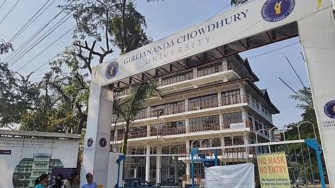 Girijananda Chowdhury University