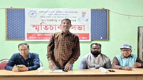 Image of The Morigaon District Journalist Association (MDJA) organized a memorial service in loving memory of late Dr. Nabakanta Bordoloi, a respected and veteran journalist of Assam it was attended by senior journalists, media workers, and well-wishers from different parts of the district.