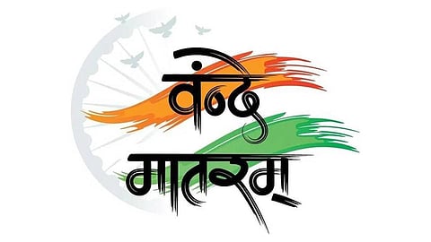 Vande Mataram