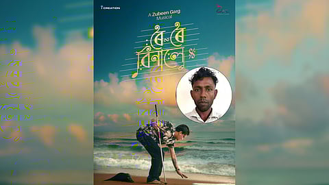 Image of the 28-year-old Rafiqul Islam, arrested for illegally uploading scenes of 'Roi Roi Binale'