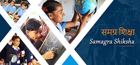 Samagra Shiksha Kamrup