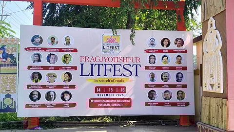 Pragjyotishpur Literature Festival