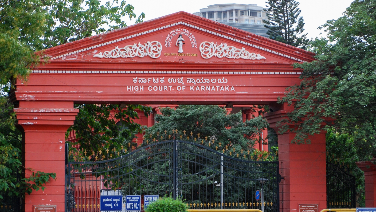 Karnataka government