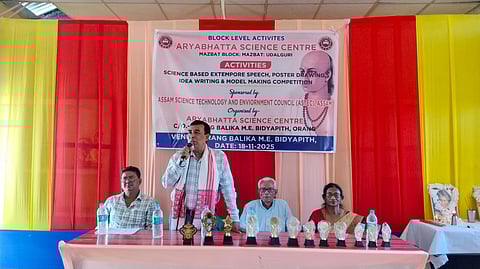 Aryabhatta Science Centre