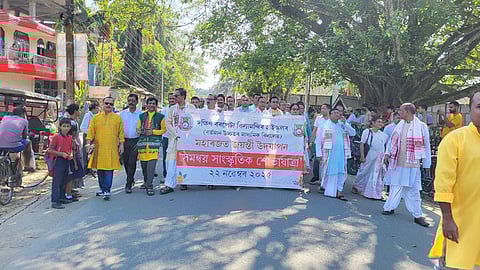 Dakshin Barpeta Vidyamandir HS School
