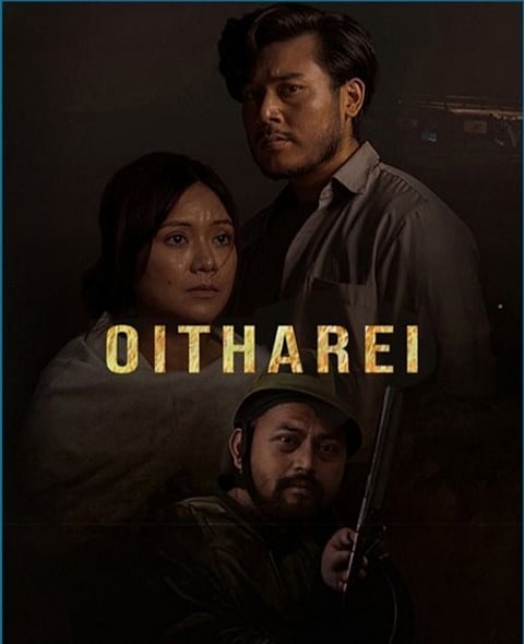 Oitharei
