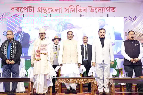 Image of the last day event of 4th Barpeta National Book and Science Fair where Assam Governor Lakshman Prasad Acharya, Minister Ranjeet Kumar, and other dignitaries were present