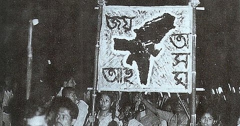 Assam Movement