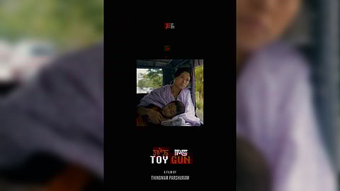 Poster of the short film "Toy Gun"