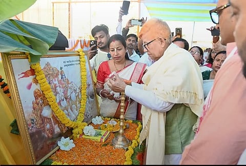 Gita Jayanti Mahotsav