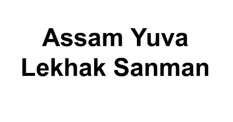 Yuva Lekhak Samman