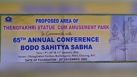 Poster from the inauguration ceremony of the Thengfakhri Statue cum amusement park at Bijni