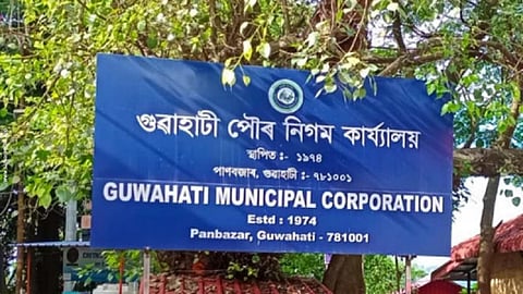 Guwahati Municipal Corporation