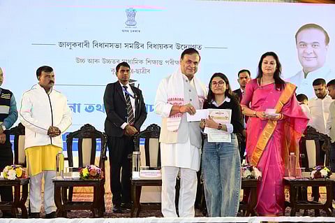 Image from the felicitation ceremony of the students from the Jalukbari Legislative Assembly Constituency for performing exceptionally in the HSLC and Higher Secondary exams