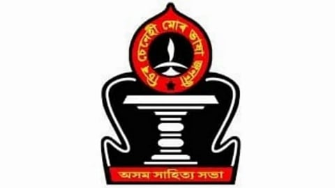 Xahitya Xobha constitutes