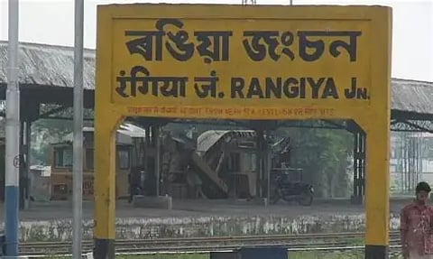 Rangia Railway