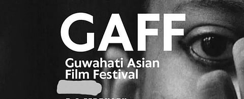 Guwahati Asian Film Festival (GAFF) 2025