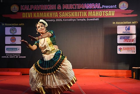 Devi Kamakhya Sanskritik Mahotsav