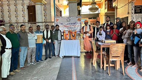 Bharat Vikas Parishad