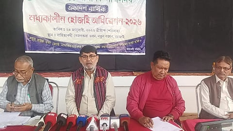 Assam Senior Citizens’ Conference