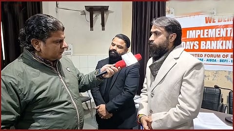 UFBU calls nationwide bank strike on Jan 27 over 5-day week demand